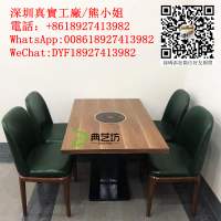 訂造火鍋店桌椅，火鍋桌開孔，電池爐火鍋桌，防火證書火鍋椅，實木火鍋桌，雲石火鍋...