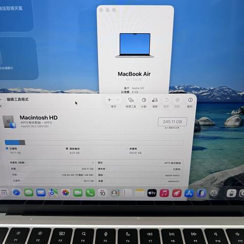 MacBook Air M2 2022 13.6" 8GB/256GB 全套齊 幾乎全新