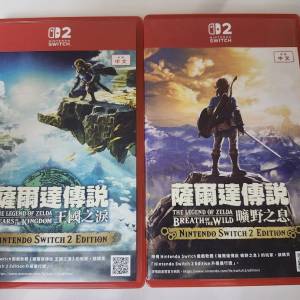 Nintendo Switch 2 NS2 Zelda 薩爾達傳說 王國之淚 & 曠野之息