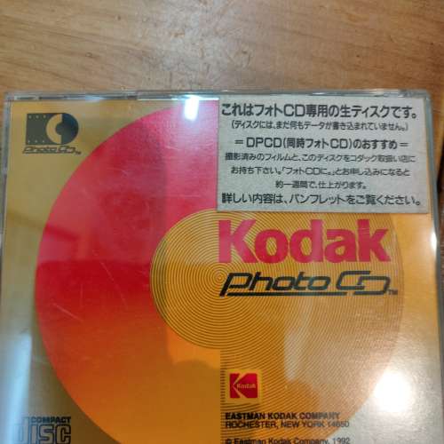 柯達早期 photo master 燒錄CDR