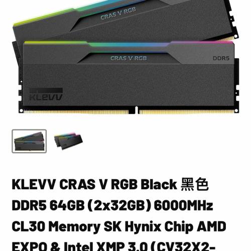 KLEVV DDR5 64GB 6000 CL30 黑色