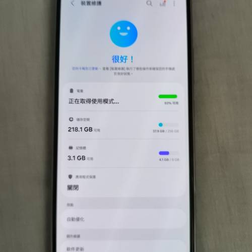 Samsung galaxy a53