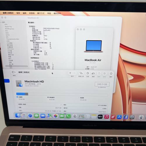 Apple MacBook Air 13" M1  電池🔋健康值95% 2020年8GB RAM 256GB SSD 帶埋火牛