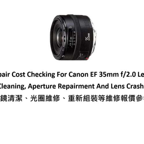 Repair Cost Checking For Canon EF 35mm f/2.0 Lens Cleaning, Aperture Repairment