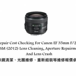 Repair Cost Checking For Canon EF 35mm F/2 IS USM (2012) Lens Cleaning