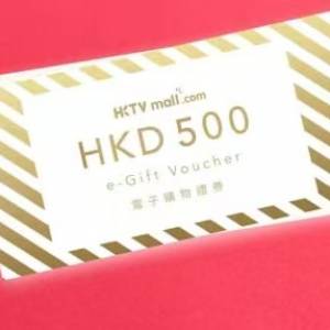 HKTVmall礼券