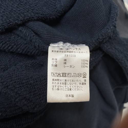 beams japan x needles sweat hd pants