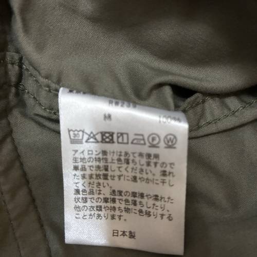 needles hd cargo pants