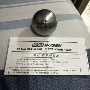 Mugen 六速波棍頭（鋁合金）
