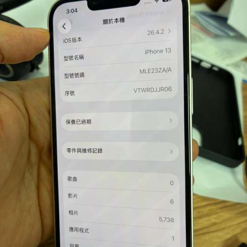 IPHONE 13 256GB 粉紅色