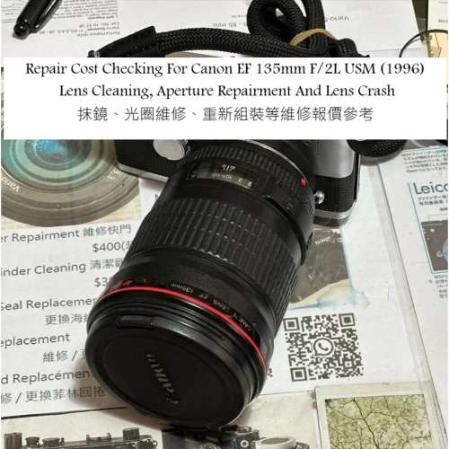Repair Cost Checking For Canon EF 135mm F/2L USM (1996) Lens Cleaning