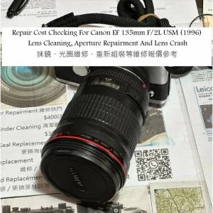 Repair Cost Checking For Canon EF 135mm F/2L USM (1996) Lens Cleaning