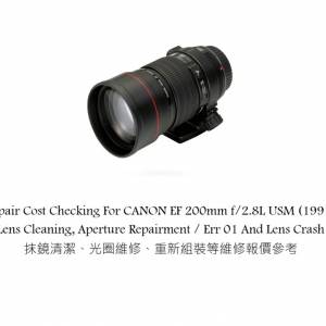 Repair Cost Checking For CANON EF 200mm f/2.8L USM (1991) Lens Cleaning