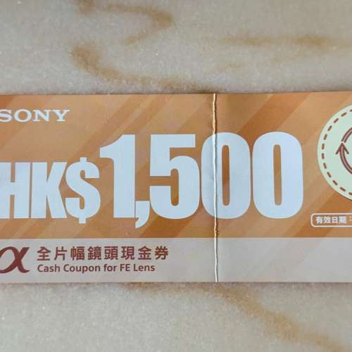 Sony Coupon 1500 Sony G Master Lens 優惠  50 1.2 1.4