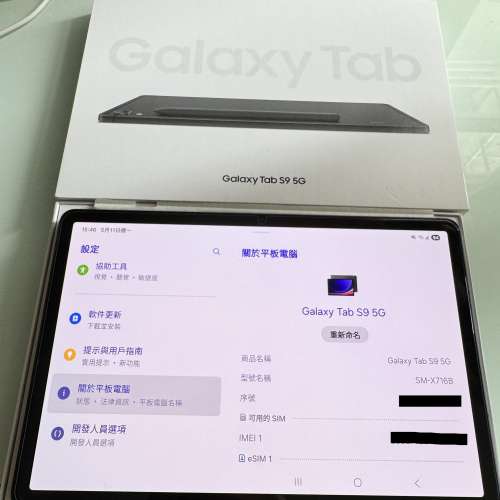 99%新 香港行貨 Samsung Galaxy Tab S9 11吋 5G (12+256GB)