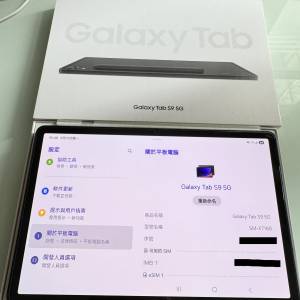 99%新 香港行貨 Samsung Galaxy Tab S9 11吋 5G (12+256GB)