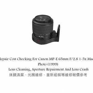 Repair Cost Checking For Canon MP-E 65mm F/2.8 1-5x Macro Photo (1999)