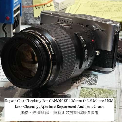 Repair Cost Checking For CANON EF 100mm f/2.8 Macro USM Lens Cleaning