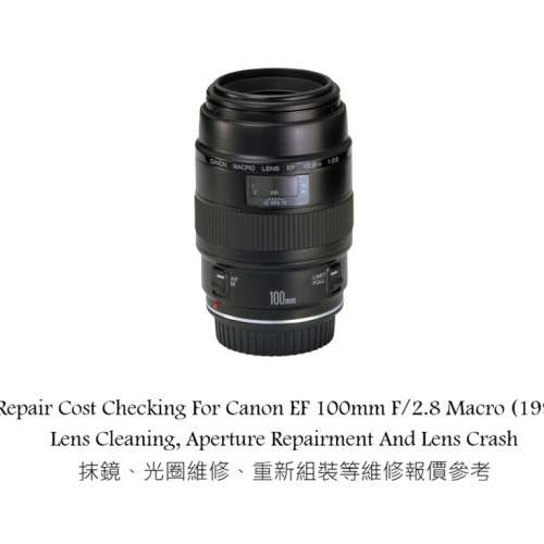 Repair Cost Checking For Canon EF 100mm F/2.8 Macro (1990) Lens Cleaning