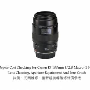Repair Cost Checking For Canon EF 100mm F/2.8 Macro (1990) Lens Cleaning