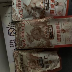 好多款果仁