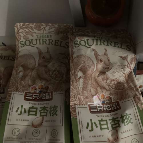 好多款果仁
