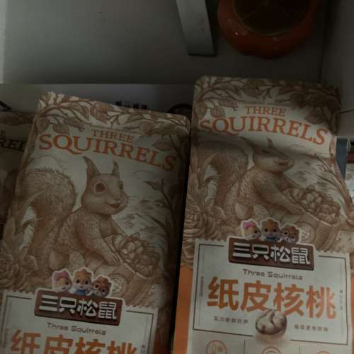 好多款果仁