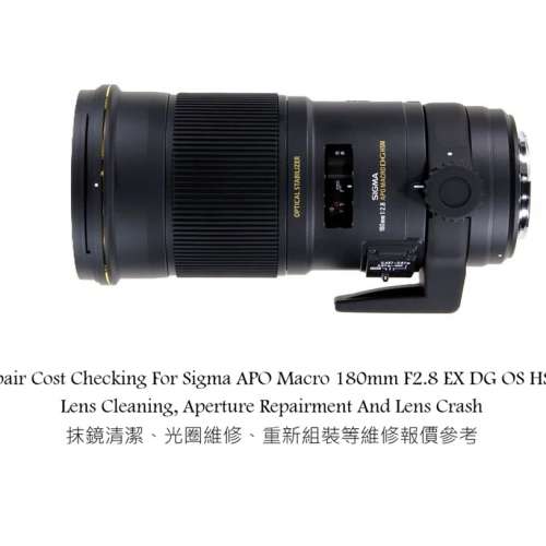 Repair Cost Checking For Sigma APO Macro 180mm F2.8 EX DG OS HSM Lens Cleaning