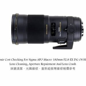Repair Cost Checking For Sigma APO Macro 180mm F2.8 EX DG OS HSM Lens Cleaning
