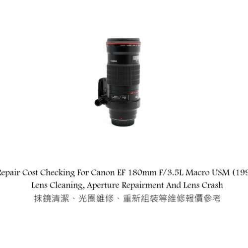 Repair Cost Checking For Canon EF 180mm F/3.5L Macro USM (1996) Lens Cleaning