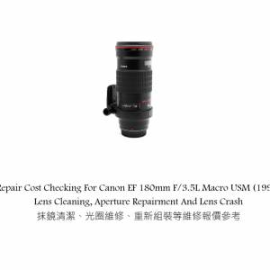 Repair Cost Checking For Canon EF 180mm F/3.5L Macro USM (1996) Lens Cleaning