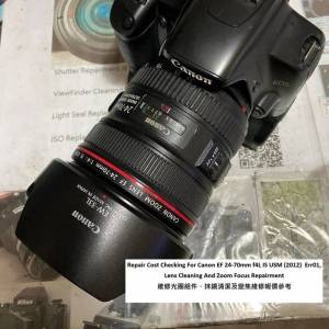 Repair Cost Checking For Canon EF 24-70mm f4L IS USM (2012) Err01, Lens Cleaning