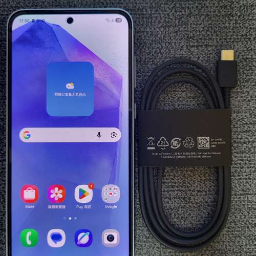港行 Samsung Galaxy A55 5G (12+256GB)