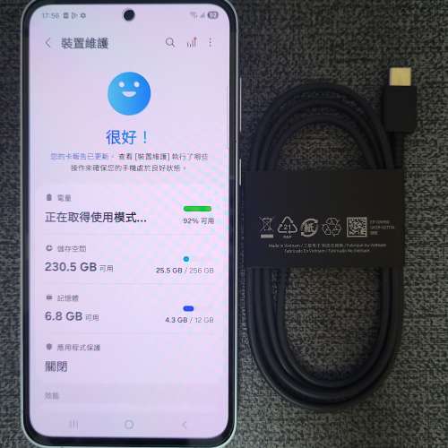 港行 Samsung Galaxy A55 5G (12+256GB)