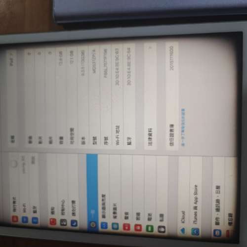 Samsung 平板電腦、iPad mini、iPhone 4s零件機可交換手機