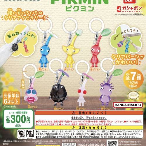 (接受預訂) BANDAI🇯🇵GASHAPON - PIKMIN 皮克敏, 海綿寶寶 , 超級瑪利奥兄弟