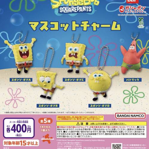 (接受預訂) BANDAI🇯🇵GASHAPON - PIKMIN 皮克敏, 海綿寶寶 , 超級瑪利奥兄弟