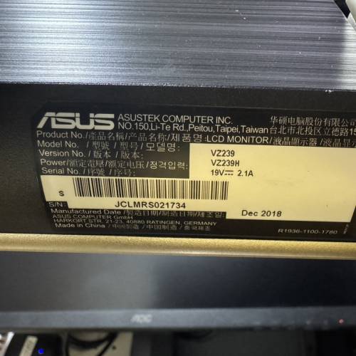 ASUS-VZ239 (23吋）