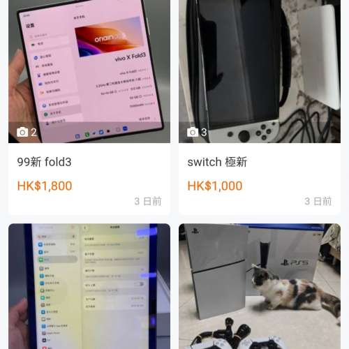 小心騙徒有機會又騙人