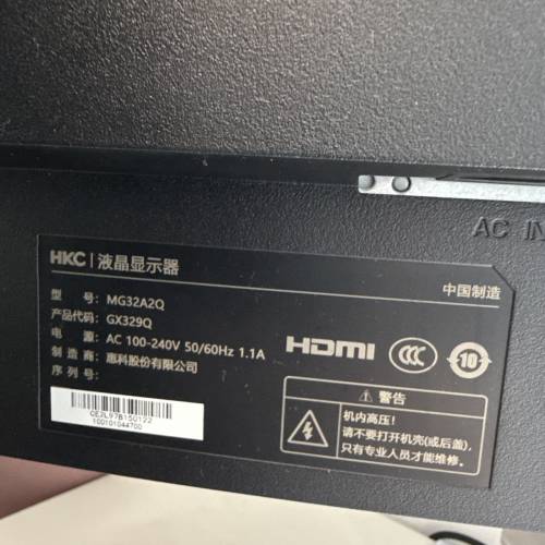 HKC 32A2Q 曲面顯示器