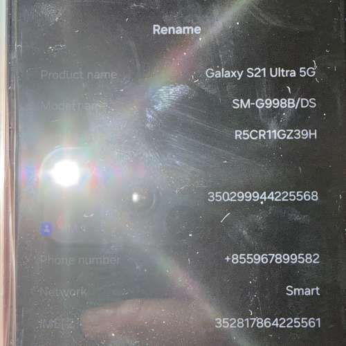 Samsung galaxy s21 ultra 5G