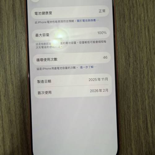 iPhone 17 Pro 512GB 橙色