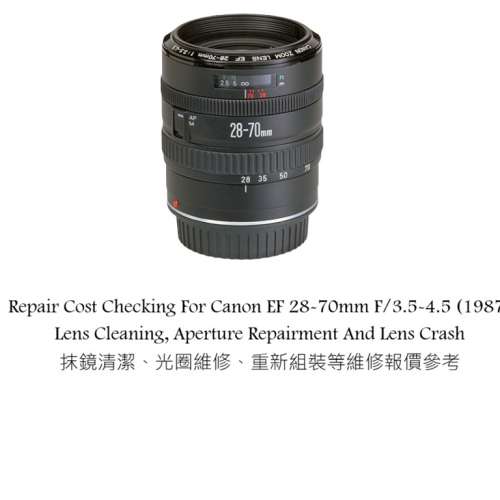 Repair Cost Checking For Canon EF 28-70mm F/3.5-4.5 (1987) Lens Cleaning