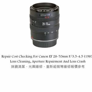 Repair Cost Checking For Canon EF 28-70mm F/3.5-4.5 (1987) Lens Cleaning