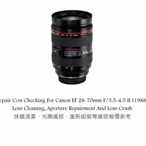 Repair Cost Checking For Canon EF 28-70mm F/2.8L USM (1993) Lens Cleaning