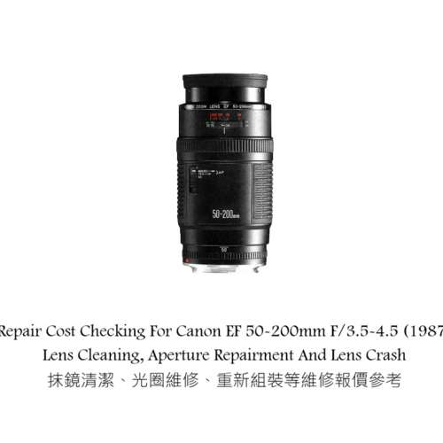 Repair Cost Checking For Canon EF 50-200mm F/3.5-4.5 (1987) Lens Cleaning