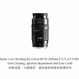 Repair Cost Checking For Canon EF 50-200mm F/3.5-4.5 (1987) Lens Cleaning