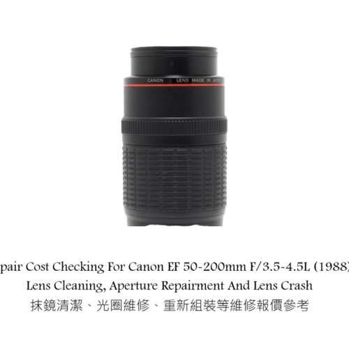 Repair Cost Checking For Canon EF 50-200mm F/3.5-4.5L (1988) Lens Cleaning  抹...