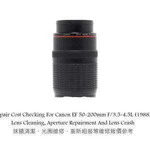 Repair Cost Checking For Canon EF 50-200mm F/3.5-4.5L (1988) Lens Cleaning  抹...
