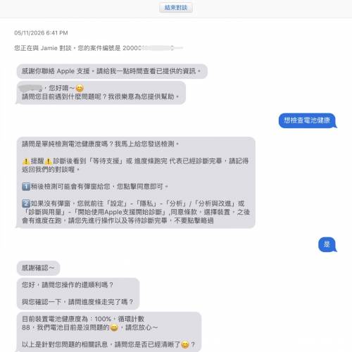 ipad mini 6 64gb wifi (🔋100%)
